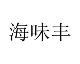 商標原圖