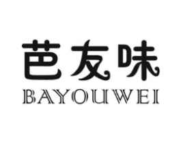 芭友味商标原图 第30类小食配料