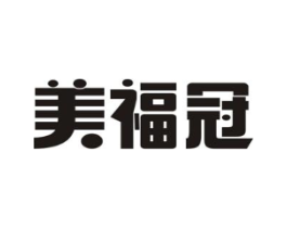 美福冠商标原图 第30类小食配料
