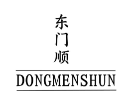 东门顺商标原图 第30类小食配料