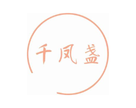 千凤盏商标原图 第30类小食配料