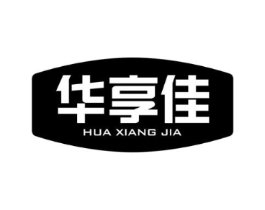 华享佳商标原图 第30类小食配料
