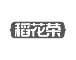 稻花荣商标原图 第30类小食配料