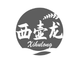 西壶龙商标原图 第30类小食配料