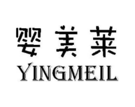 婴美莱 YINGMEIL商标原图 第30类小食配料