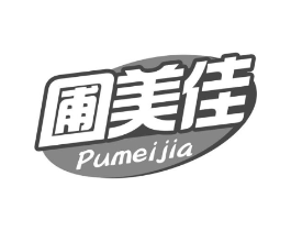 圃美佳商标原图 第30类小食配料
