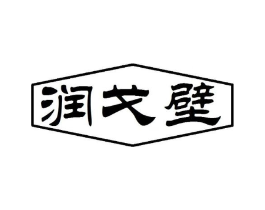 润戈壁商标原图 第30类小食配料