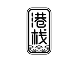 港栈商标原图 第30类小食配料