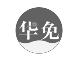 华免商标原图 第30类小食配料
