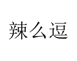 商标原图