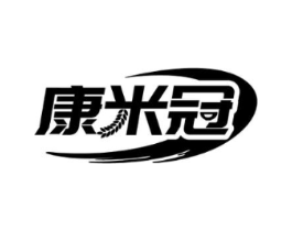 康米冠商标原图 第30类小食配料