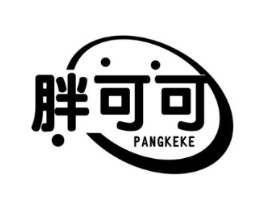 胖可可商标原图 第30类小食配料