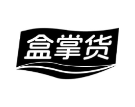 盒掌货商标原图 第30类小食配料