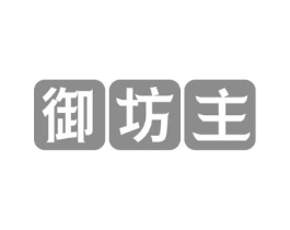御坊主商标原图 第30类小食配料