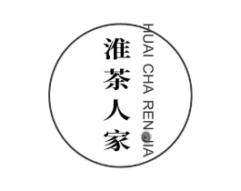 淮茶人家商标原图 第30类小食配料