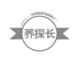 荞探长商标原图 第30类小食配料