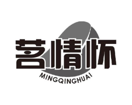 茗情怀商标原图 第30类小食配料