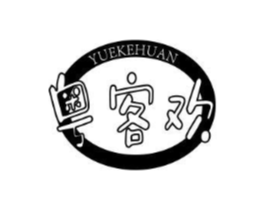粤客欢商标原图 第30类小食配料