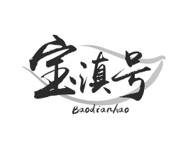 商标原图