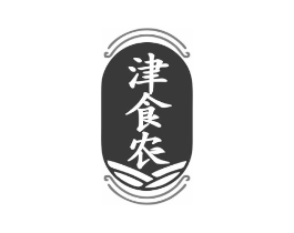 津食农商标原图 第30类小食配料