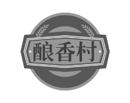 酿香村商标原图 第30类小食配料