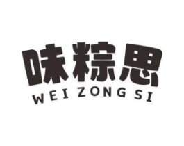 味粽思商标原图 第30类小食配料