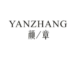 颜章商标原图 第30类小食配料
