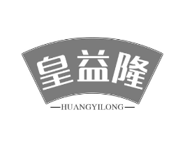 皇益隆商标原图 第30类小食配料