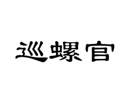 商标原图