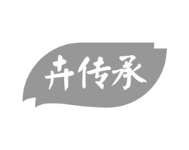 卉传承商标原图 第30类小食配料