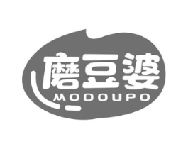 磨豆婆商标原图 第30类小食配料