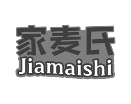 家麦氏商标原图 第30类小食配料