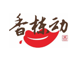 香栋动 香商标原图 第30类小食配料