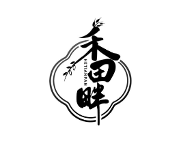 禾田畔商标原图 第30类小食配料