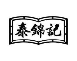 泰锦记商标原图 第30类小食配料
