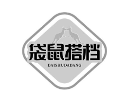 袋鼠搭档商标原图 第30类小食配料