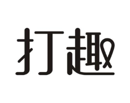 商标原图