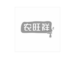 农旺祥商标原图 第30类小食配料