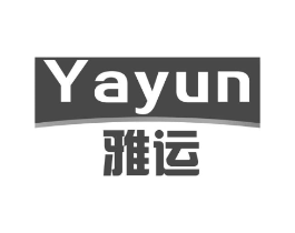 雅运商标原图 第30类小食配料