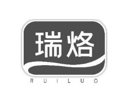 瑞烙商标原图 第30类小食配料