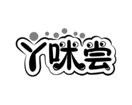 商标原图