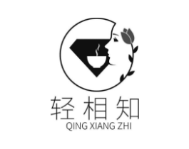 轻相知商标原图 第30类小食配料