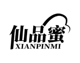 仙品蜜商标原图 第30类小食配料