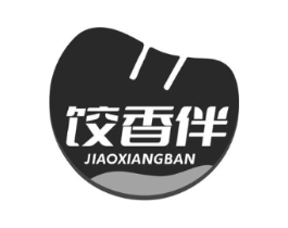 饺香伴商标原图 第30类小食配料