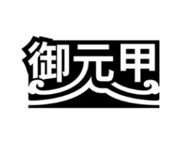 商标原图