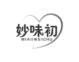 妙味初商标原图 第30类小食配料