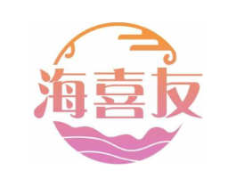 海喜友商标原图 第30类小食配料