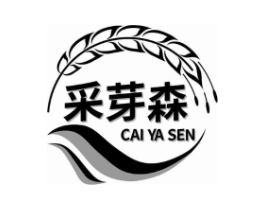 采芽森商标原图 第30类小食配料