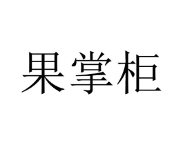 商标原图