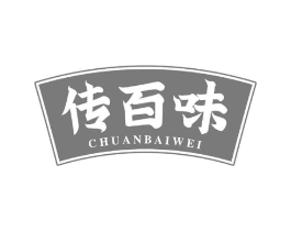 传百味商标原图 第30类小食配料